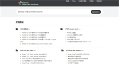 Desktop Screenshot of hpiss.com
