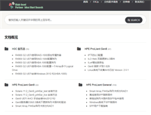 Tablet Screenshot of hpiss.com